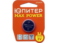 Батарейка CR2450 3V lithium 1шт. Юпитер MaxPower (JP2405)