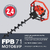 Fubag FPB 71 (без шнека)