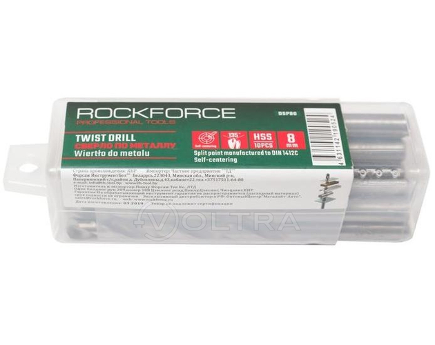Сверло по металлу 8мм HSS 10шт RockForce RF-DSP80