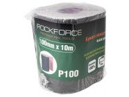Бумага наждачная на тканевой основе 100ммх10м P100 RockForce RF-FB4100C