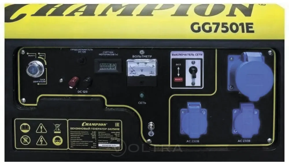 Champion GG7501E
