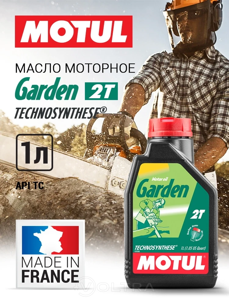 Моторное масло 1л Motul Garden 2T (106280)