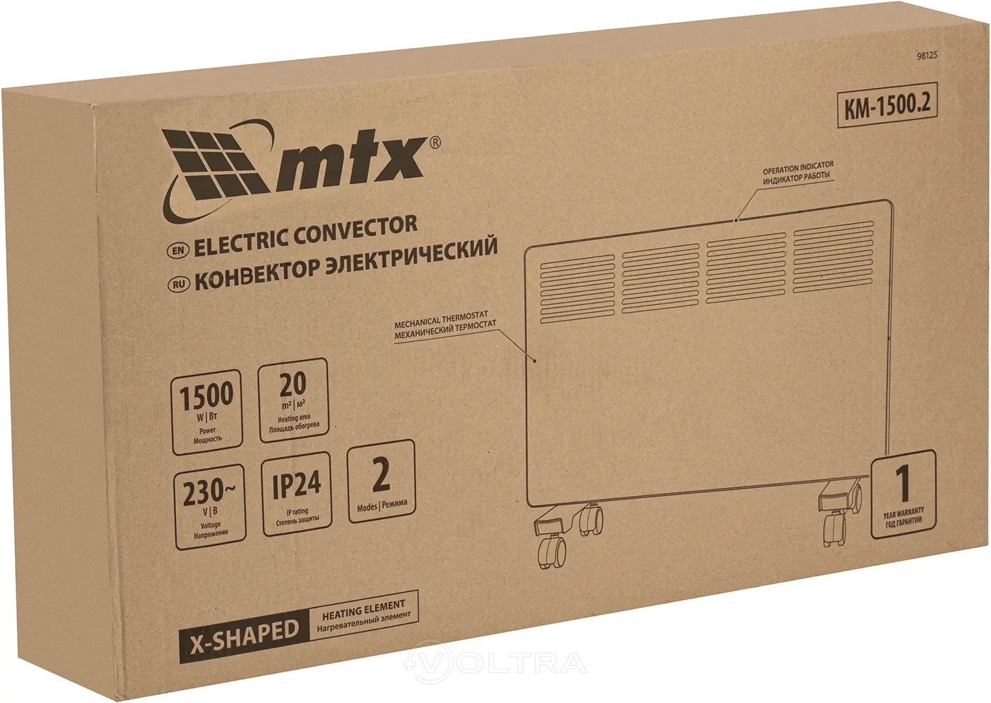 MTX КМ-1500.2 (98125)