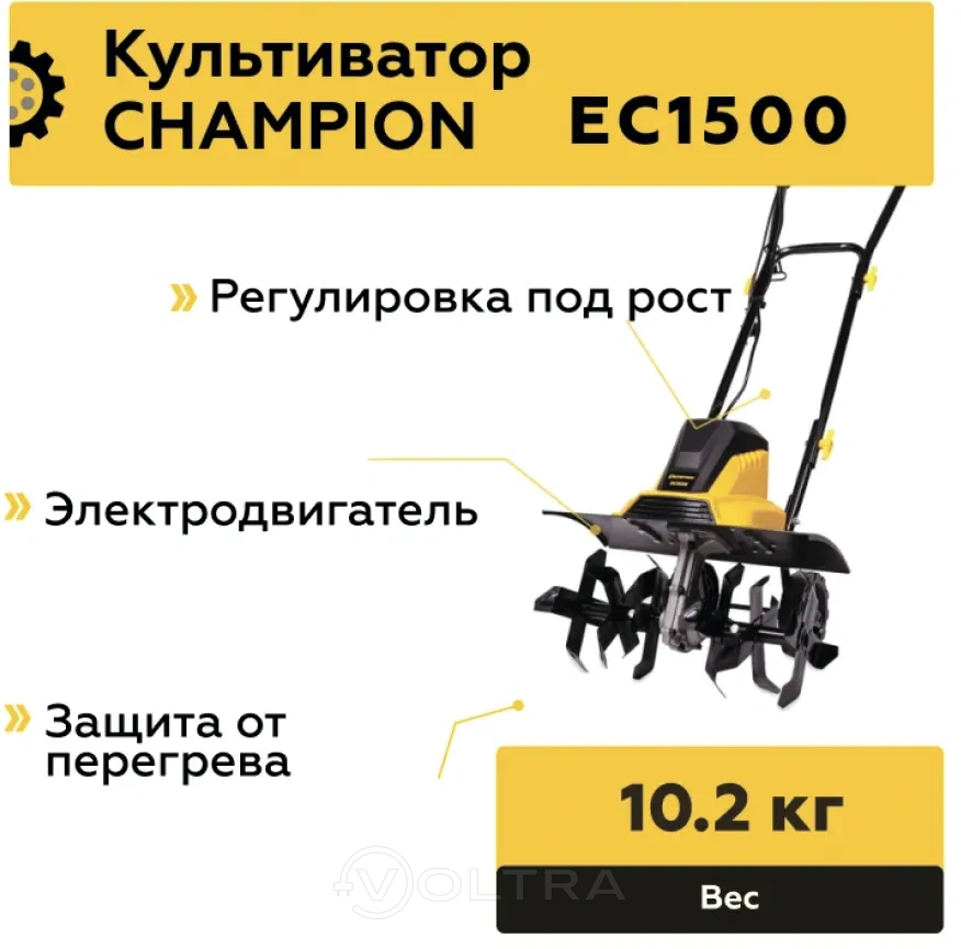 Champion EC1500