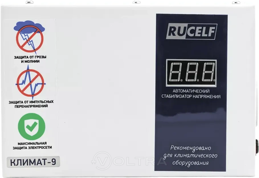 RUCELF КЛИМАТ-9