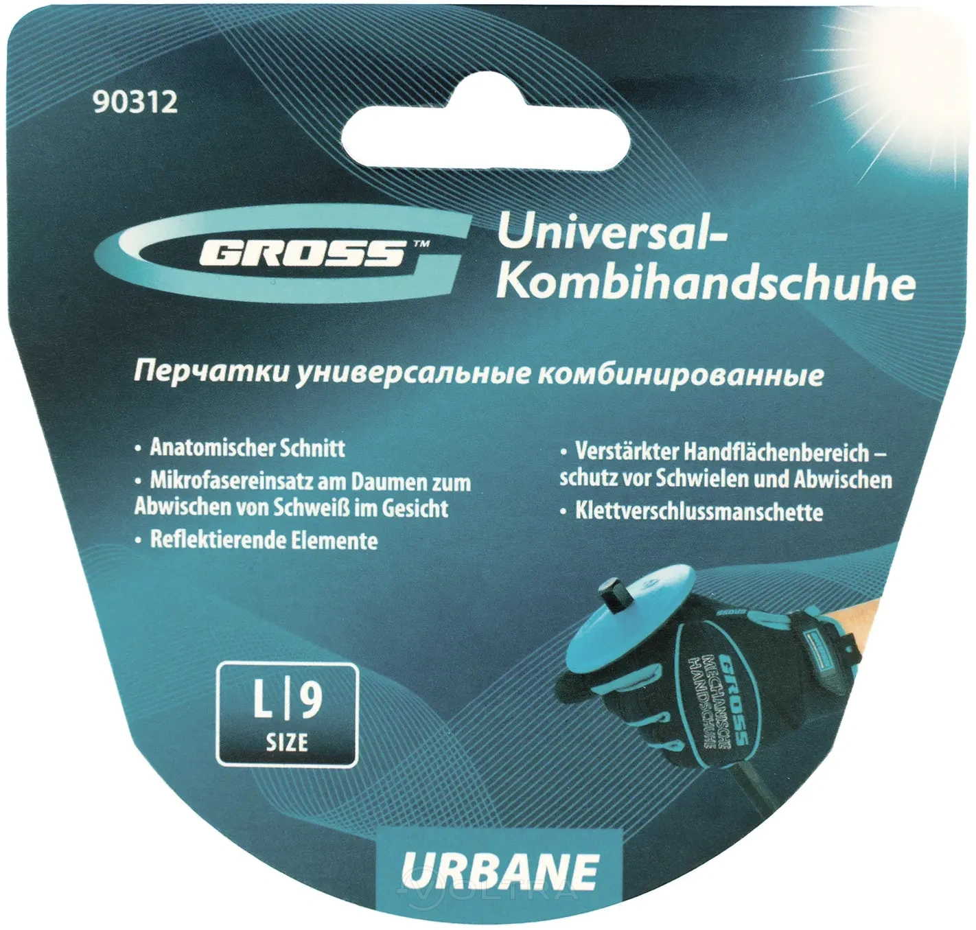 Перчатки универсальные комбинированные URBANE размер L (9) Gross (90312)