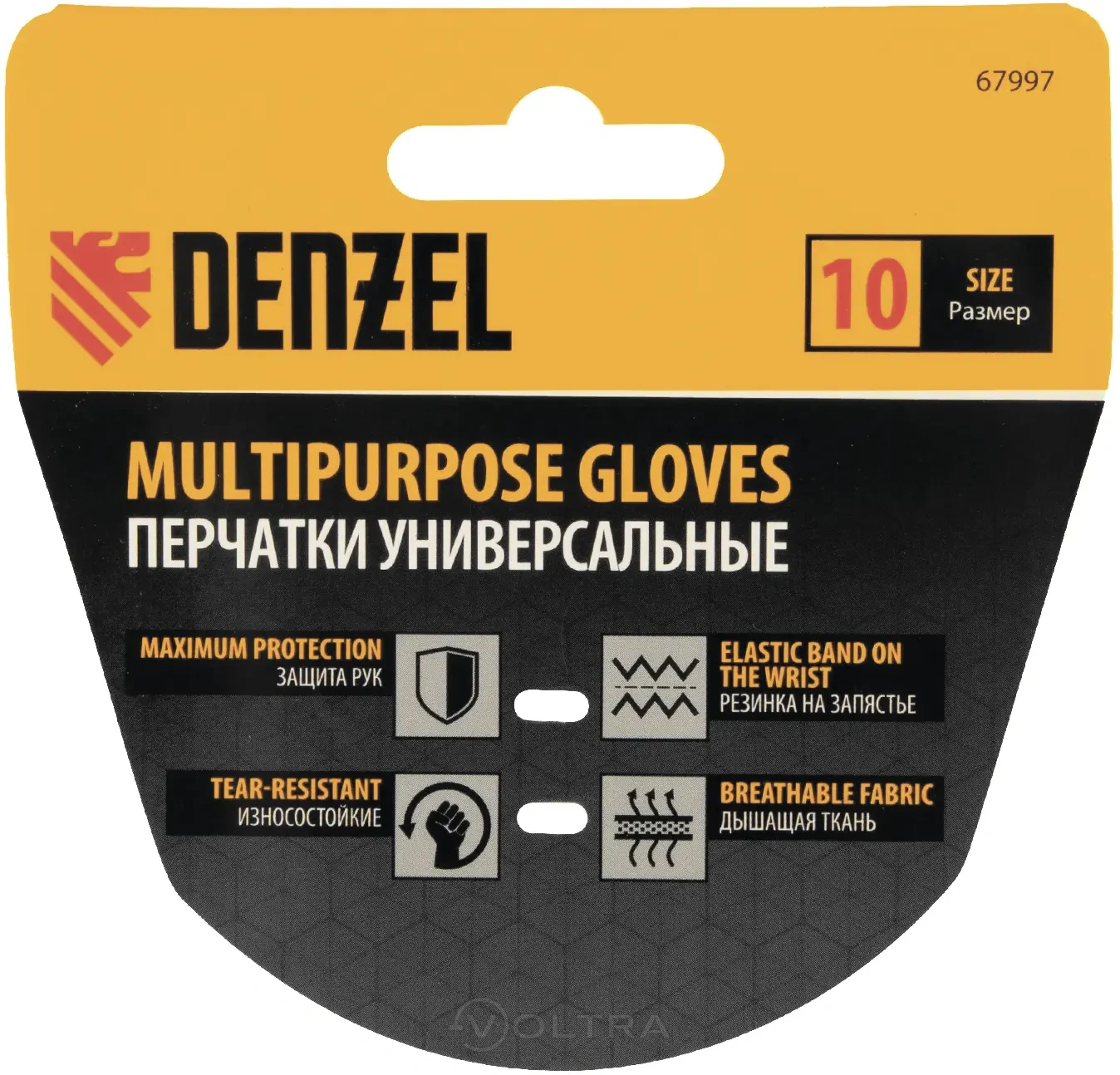 Перчатки универсальные размер 10 Denzel (67997)
