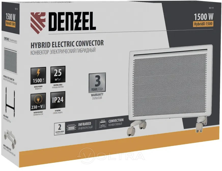 Denzel HybridX-1500 (98119)