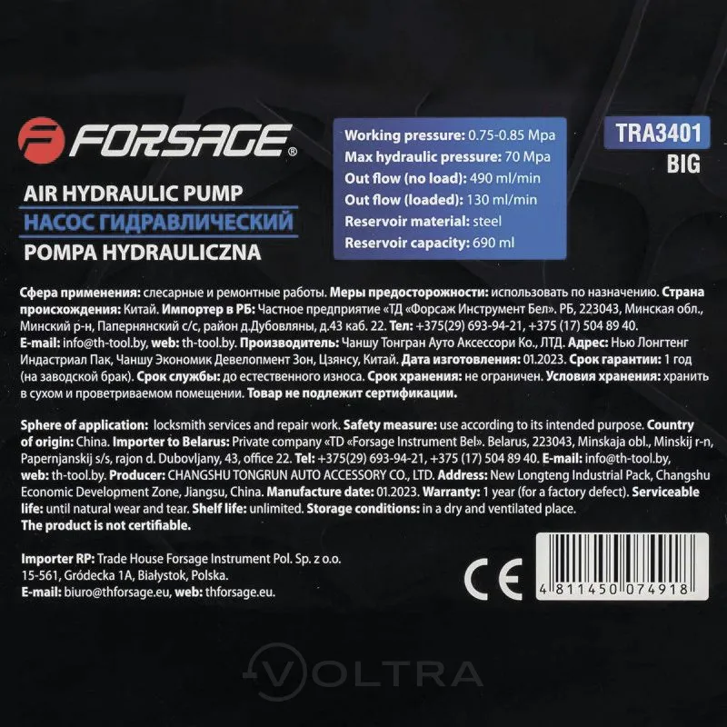 Forsage F-TRA3401 BIG