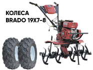 Brado GM-700 + колеса Brado 19Х7-8 (2000290600018)