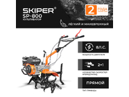 Skiper SP-800 (SSP800.00)