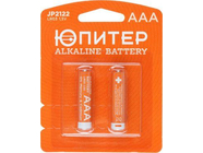 Батарейка AAA LR03 1.5V alkaline 2шт. Юпитер (JP2122)