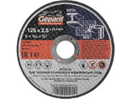 Круг отрезной 125х2.5x22.2мм для металла Gepard (GP15125-25)