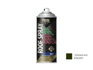 Эмаль аэроз. для металл. конструкций INRAL ROOF SPRAY, зеленый мох, 400мл (26-7-7-004)
