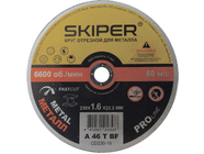 Круг отрезной 230х1.6x22.2мм для металла Skiper (CD230-16)