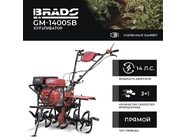 Brado GM-1400SB (BGM1400SB.00)