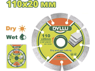 Диск алмазный 110х7.5х20мм DYLLU DTDC1K01