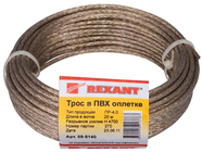 Трос стальной в ПВХ оплетке 4.0мм прозрачный (моток 20м) Rexant (09-5140)