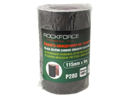 Бумага наждачная на тканевой основе 115ммх5м P280 RockForce RF-FB2280C