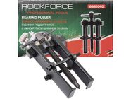 Съемник подшипников двухзахватный с фиксацией 8-40мм RockForce RF-666B040