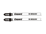 Пилки лобзиковые T218A по металлу 2шт. Gepard (GP0612-03)