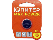 Батарейка CR2025 3V lithium 1шт. Юпитер MaxPower (JP2402)