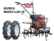 Brado GM-1400SB + колеса Brado 4.00-10 (2000290650013)