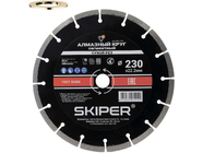 Алмазный круг 230х22мм универсальный сегментированный (сухая резка) Skiper (1983-230)