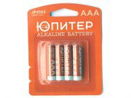 Батарейка AAA LR03 1.5V alkaline 4шт. Юпитер (JP2102)