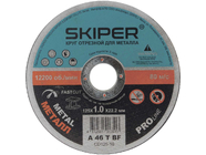 Круг отрезной 125х1.0x22.2мм для металла Skiper (CD125-10)