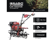 Brado GM-1000SB (BGM1000SB.00)