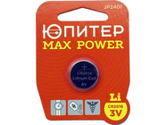 Батарейка CR2016 3V lithium 1шт. Юпитер MaxPower (JP2401)