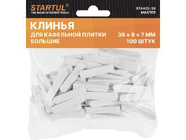 Клин для плитки большой 38х8х7мм 100шт Startul MASTER (ST4402-38)