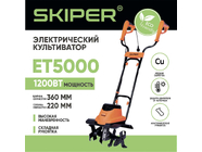 Skiper ET5000 (SET5000.00)