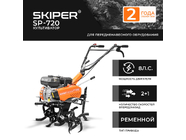 Skiper SP-720 (SSP720.00)