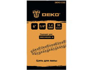 Цепь для пилы 6" Deko СS2 (063-4371)