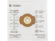 Мешок для пылесоса синтетический до 5л для EASY VAC 3 Ozone turbo (CP-284/5) 5шт