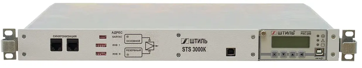 Электронный байпас с контроллером Штиль STS3000К