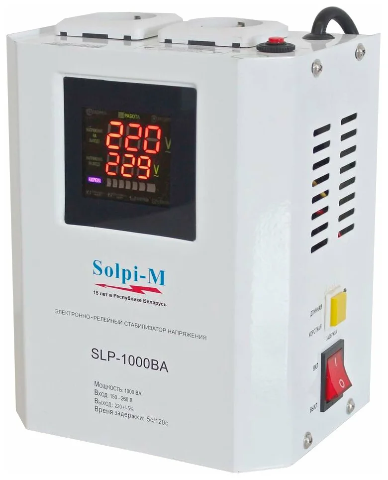 Solpi-M SLP-1000