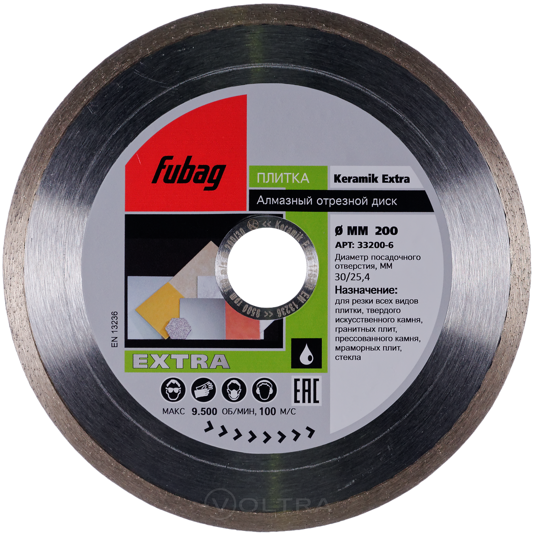 Алмазный диск (по керамике) 200х1.6х30/25.4 Fubag Keramik Extra (33200-6)