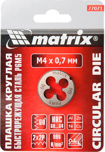 Плашка М4х0.7мм Р6М5 Matrix (77071)