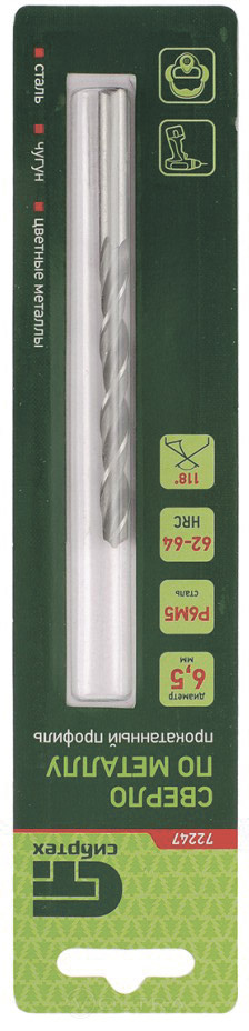 Сверло по металлу 6.5мм Р6М5 Сибртех (72247)