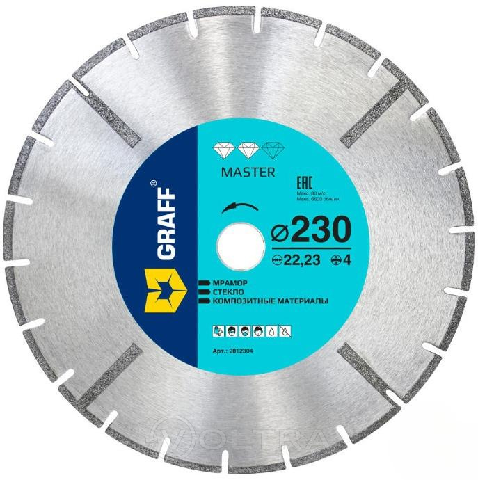 Алмазный диск по мрамору 230х4х22мм Master Graff (2012304)