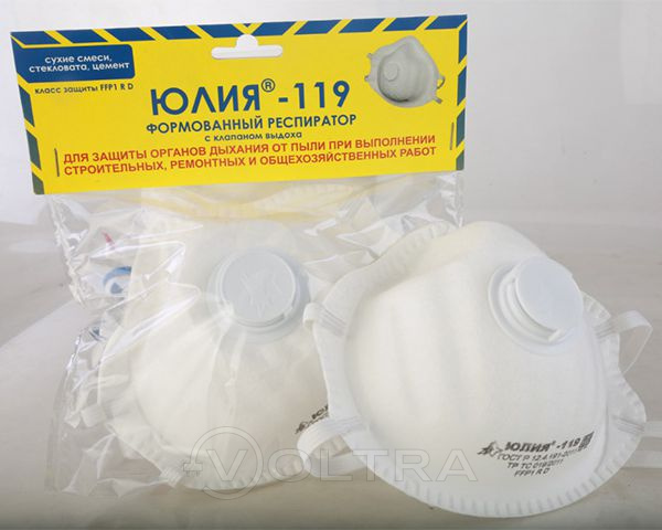 Респиратор РК Юлия-119 FFP1 (до 4 ПДК) с клапаном выдоха (розничная упаковка) (формованный, защита от пыли, дыма, тумана FFP1 R D) (20490)