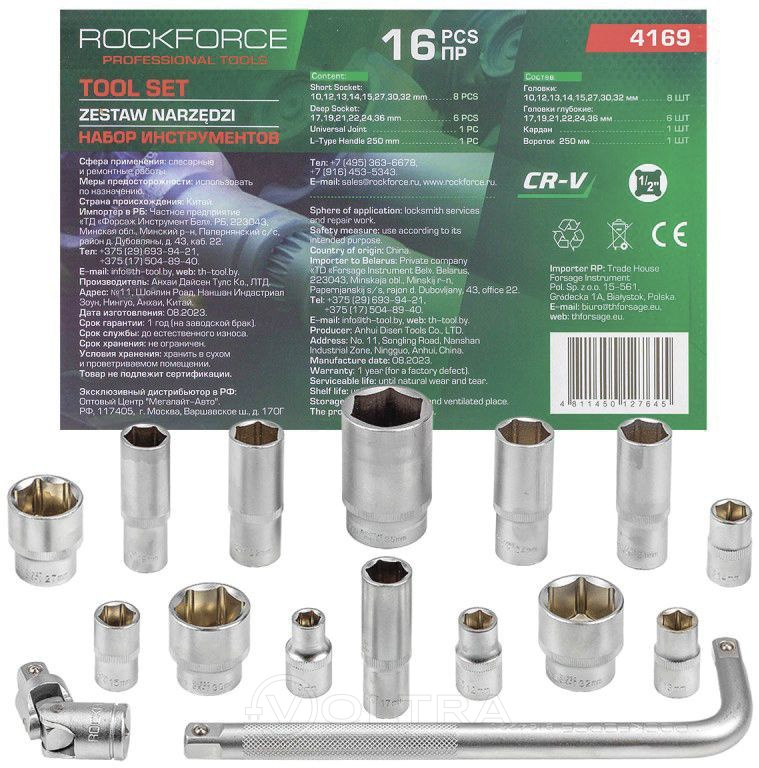 Набор головок 1/2" 17-36мм 16пр. RockForce RF-4169
