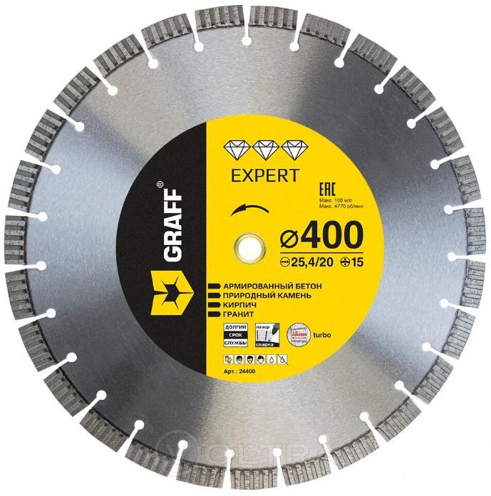 Алмазный диск по арм.бетону 400х15х25.4/20мм Expert Graff (24400)
