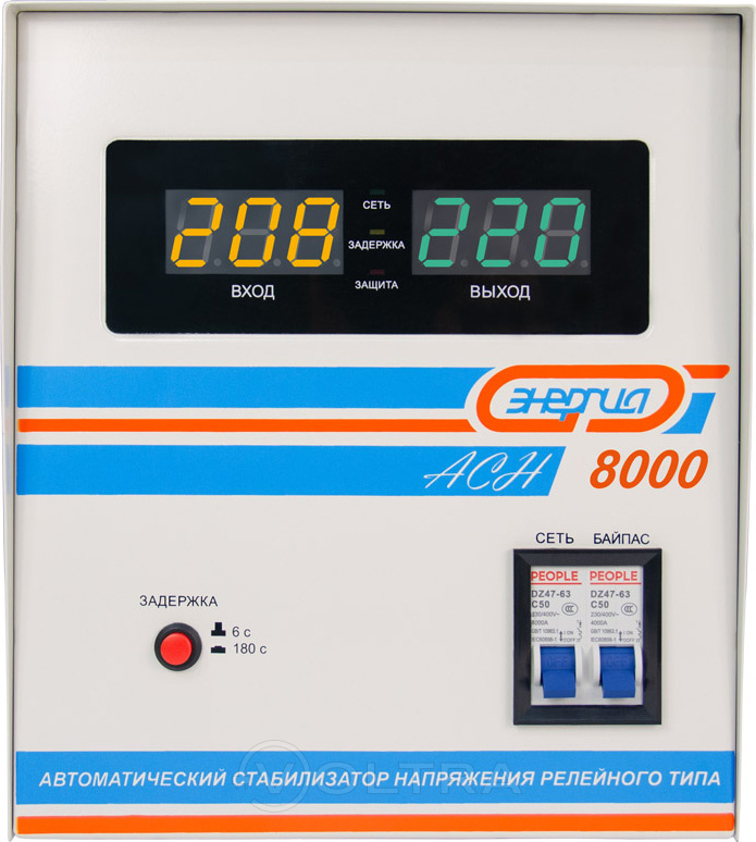 Энергия АСН-8000