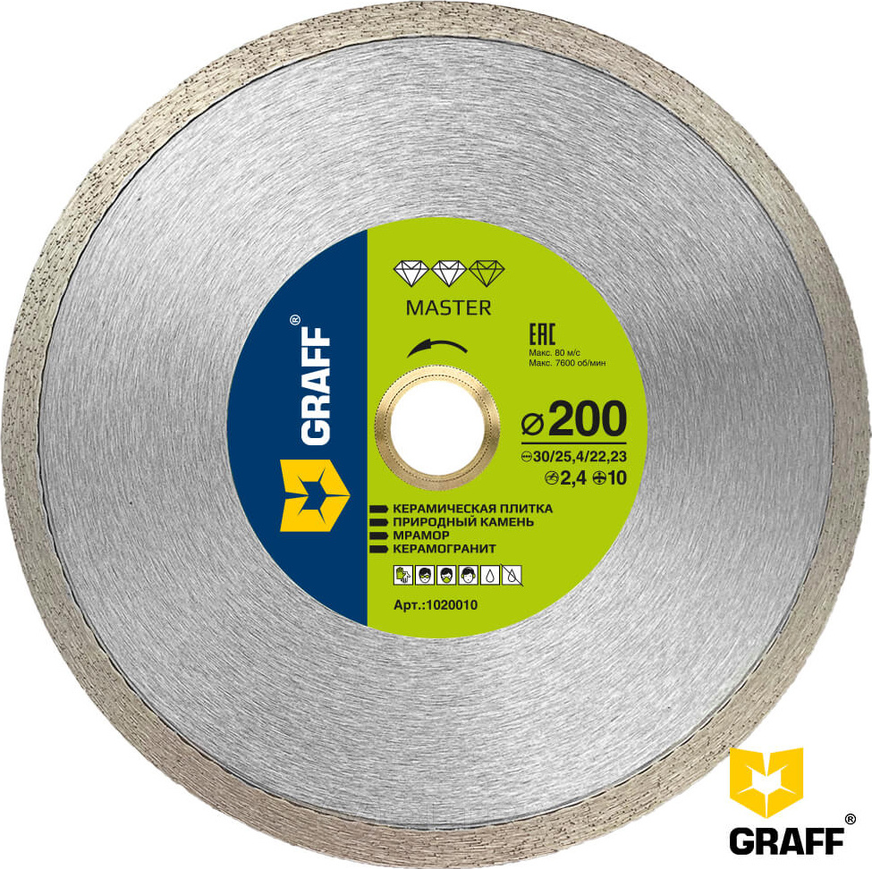 Алмазный диск по керамике 200x10x2.4x30/25.4/22.23мм Graff Master (1020010)