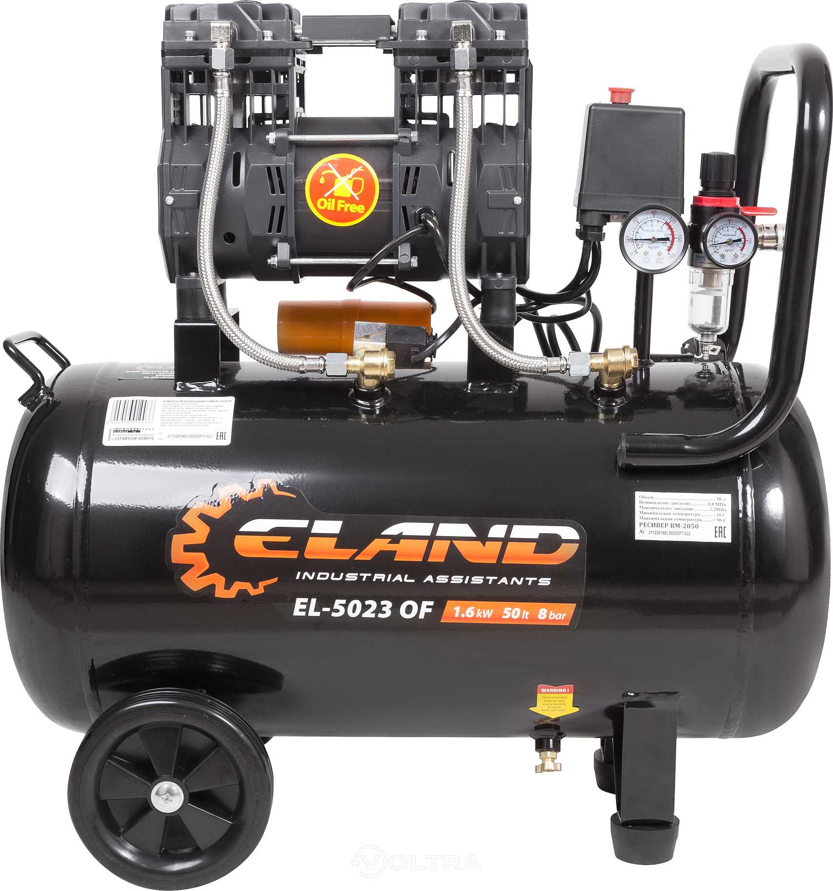 Eland EL-5023 OF