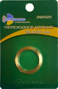 Кольцо переходное для пильных дисков 25.4/20 Trio-Diamond (292520)